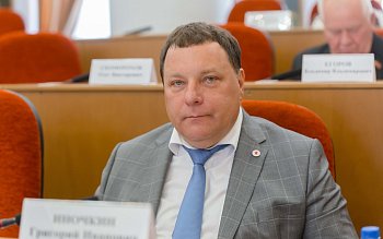 	 Заседание Законодательного Собрания Оренбургской области